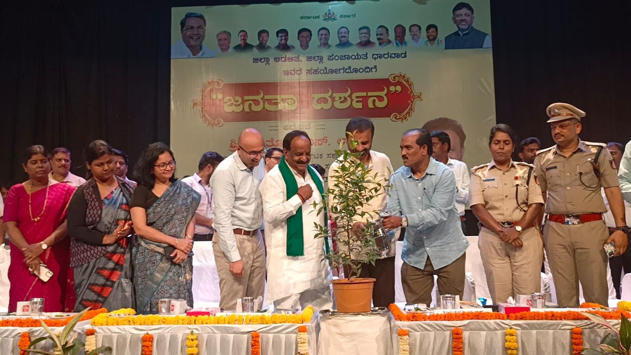 Janatha Darshan|25 September 2023|Dharwad